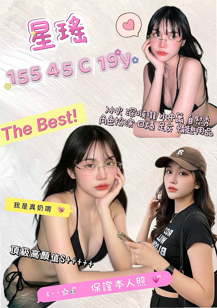 ACCESS GRANTED: 莉萱